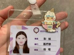 -宠爱国际动物医院·疑难骨科·心肾内科·皮肤科(太阳宫店)