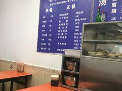 -增盛魁小吃店