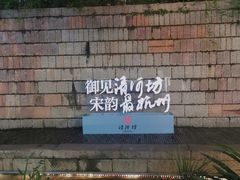 -鼓楼(西湖风景名胜区)