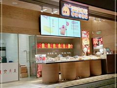 -满满元气和田大枣糕·蛋糕(朝阳大悦城店)