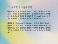 -壹点灵·心理咨询中心(中山公园店)