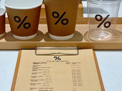 -% Arabica阿拉比卡咖啡(武汉天地店)