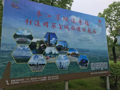 -南京市江宁方山