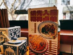 -辣肉面大王(天平路店)