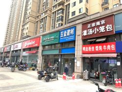 -丝客富脱发养发头皮馆