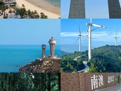 -青澳湾北回归线广场