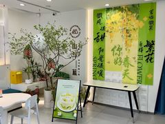 -山与蓝·轻糖鲜果蛋糕(勒泰店)