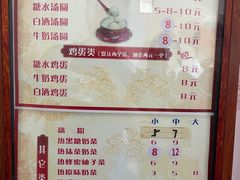 -木瓜老店