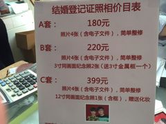 -中国照相馆(王府井店)