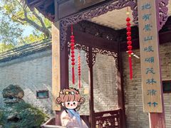 -天一阁博物院