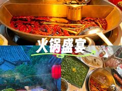-小龙翻大江文化火锅(宽窄店)