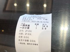 -熙盛源(滨湖万达店)