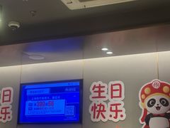 -海底捞火锅(宝龙广场夜宵主题店)