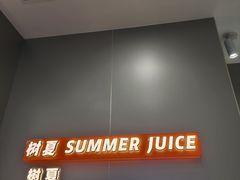 -树夏(成都招商大魔方店)