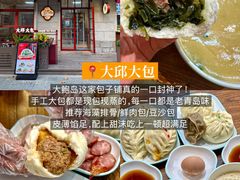 -海平馄饨(逍遥二路店)