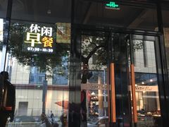 门面-必胜客(八一店)