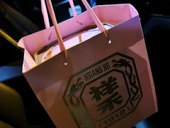 -祥禾饽饽铺·中式糕点(天津河东美福园店)