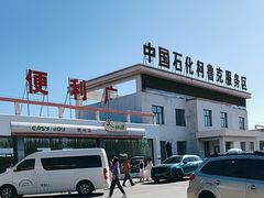 -柯鲁克服务区(德小高速小柴旦方向)
