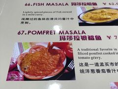 -葛尼沙印度餐厅 (镇明路店)