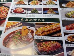 -大胡同天津菜·海肠捞饭·津门皮皮虾锅贴一绝(西姜井店)