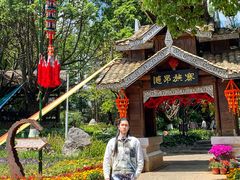 -云南民族村