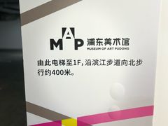 -富都滨江地下停车场