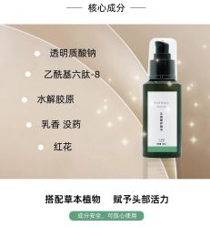 -天其美科学美肤·生发健康管理