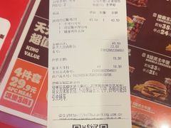 -汉堡王(华润五彩城店)