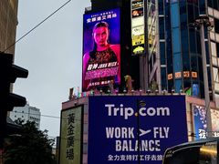 -香港港岛英迪格酒店