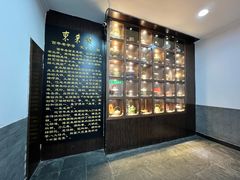 -东来顺饭庄(西直门店)
