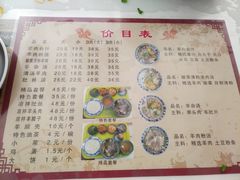 菜单-夏家合汁(天润花园小区店)