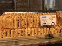-读酥世家(宛平南路店)