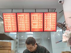 -凤英特色包子(浮桥店)