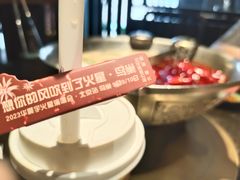 -湊湊火锅·茶憩(新中关购物中心店)