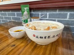 -老鳯府豆花泡馍(第五大道店)