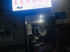 -石灰市毛记烧鸡公(解放碑店)