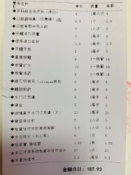 -首都医科大学附属北京儿童医院