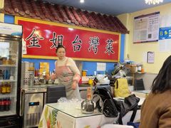 -金姐台湾菜(珠江路店)