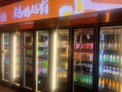 -山焱·炭火自助烤肉(周浦万达店)