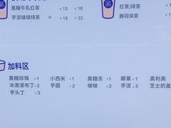 -茶百道(京溪店)