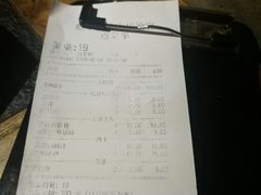 账单-蛙小侠(珠海华发商都店)
