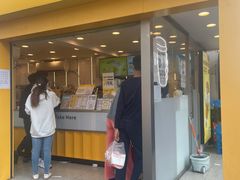 门面-7分甜(观前碧凤坊店)