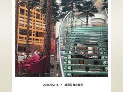 -威斯汀舞台餐厅