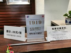 -大韩民国临时政府旧址