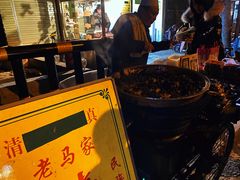 -马文章胖子甑糕(洒金桥店)