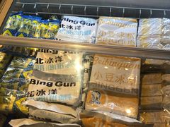 -百年义利(北兴路店)