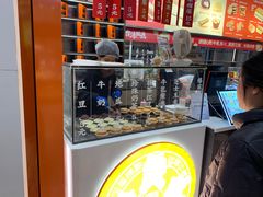 -古早萬丹传统台湾糕点(江宁金鹰店)