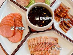 -慧泽园·烤鸭店(花园里店)