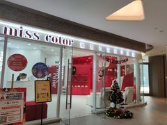 -合景·悠方(成都店)