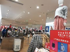 店内环境-优衣库(长沙国金中心店)